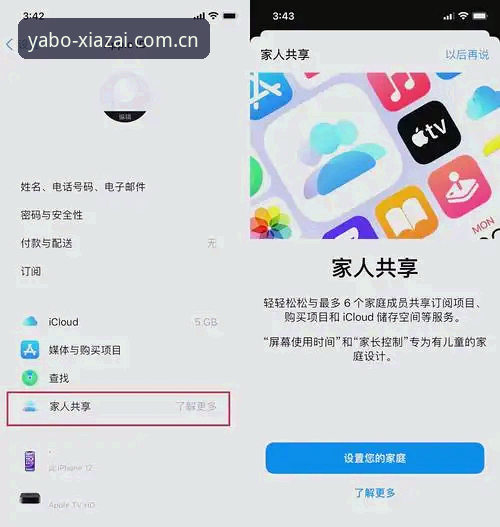 位置在你身边APP苹果版怎么样 位置在你身边APP苹果版 vs 安卓版:老用户亲测告诉你哪个更香?