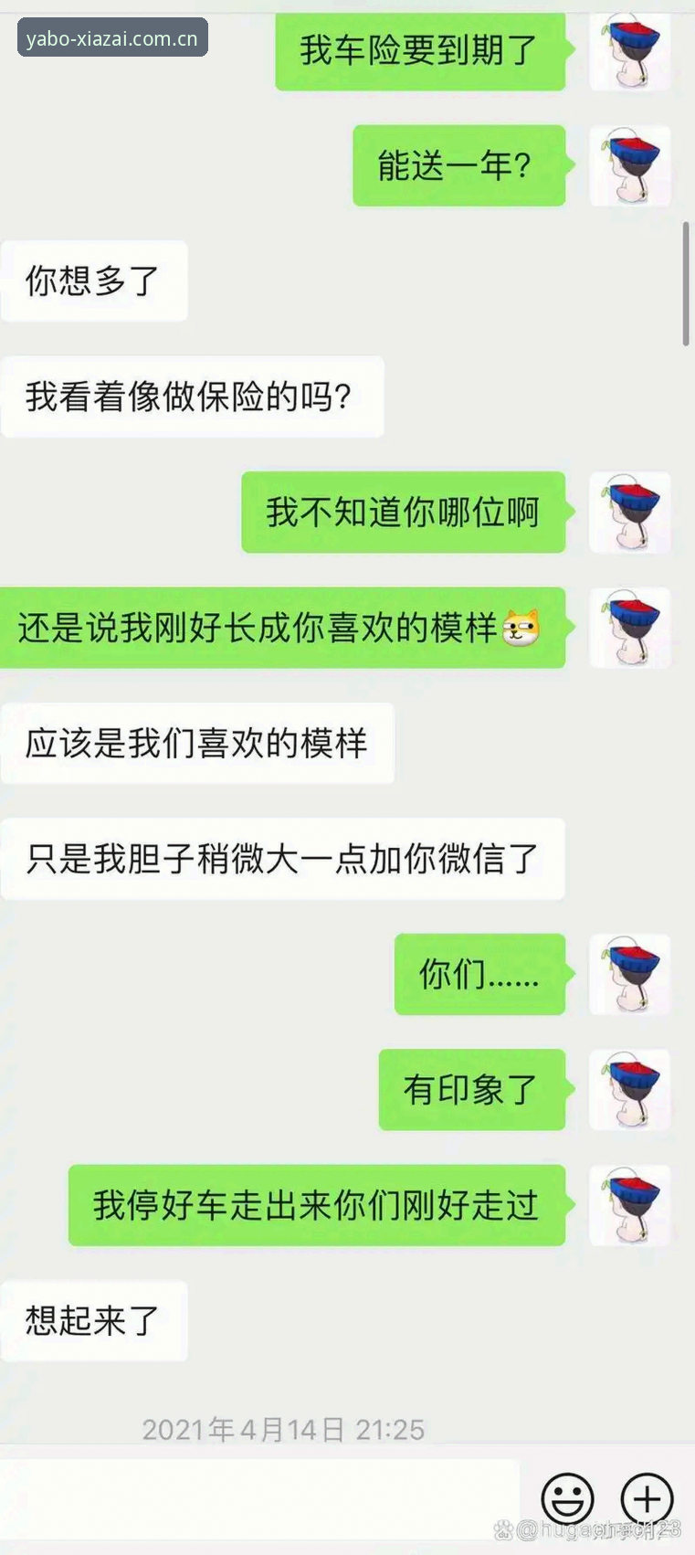 位置在你身边APP苹果版 位置在你身边APP苹果版安装与使用教程:从下载到赛事追踪的完整操作指南